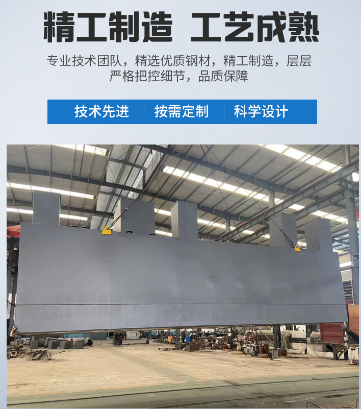 东区农村污水处理设备