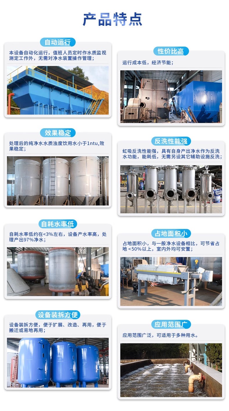 东区科技赋能未来：一体化污水处理设备开启生活废水治理新纪元