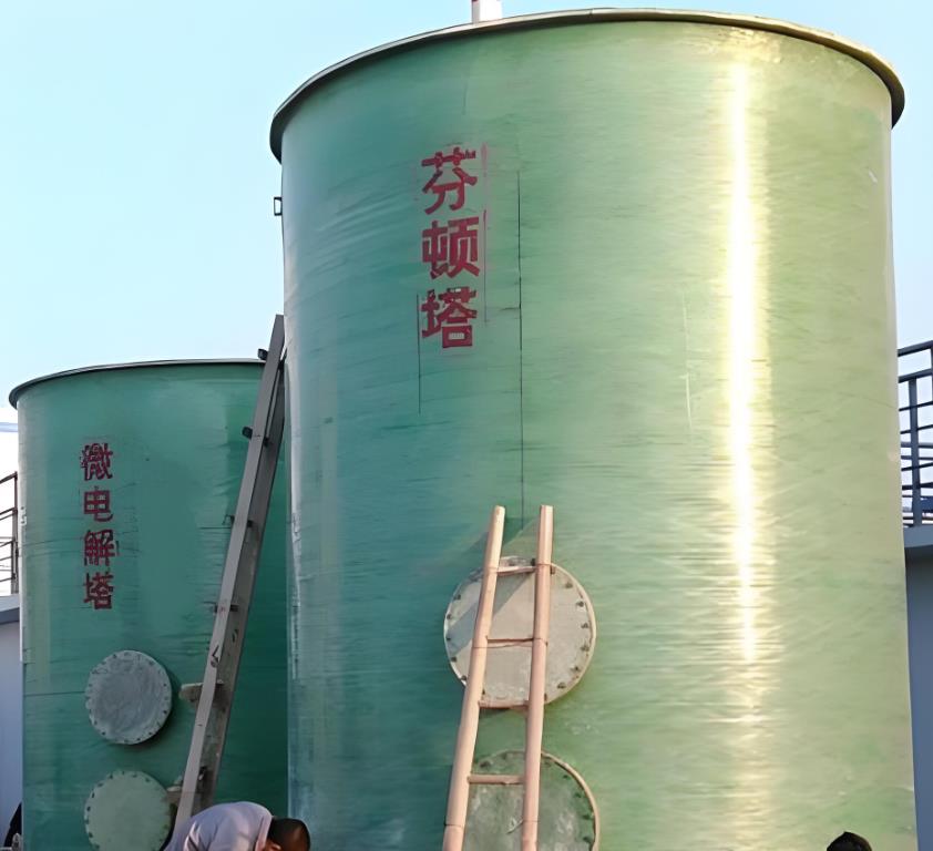 东区芬顿氧化设备